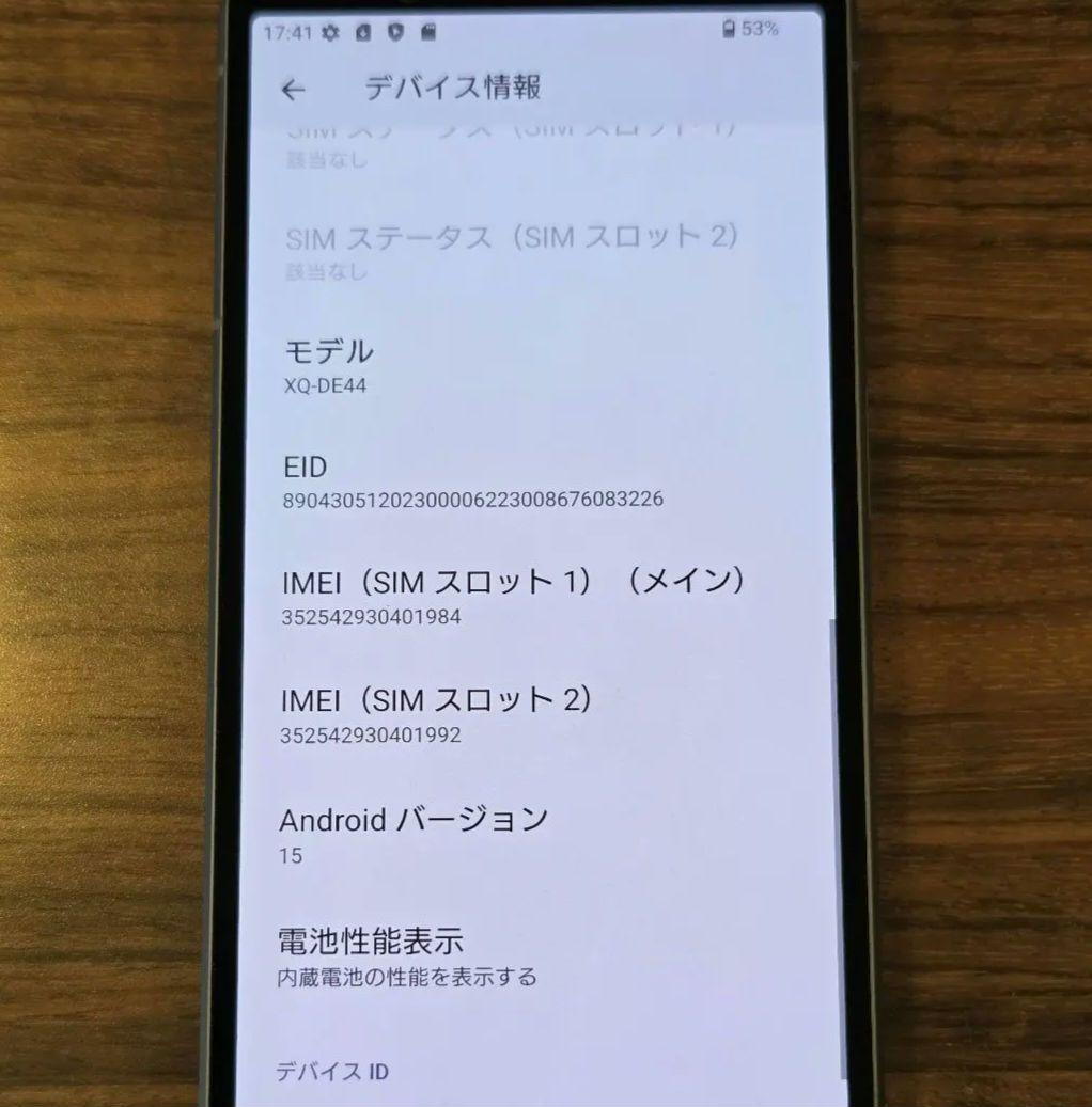 Sony Xperia 5V 256GB SIMフリーモデル ブルー