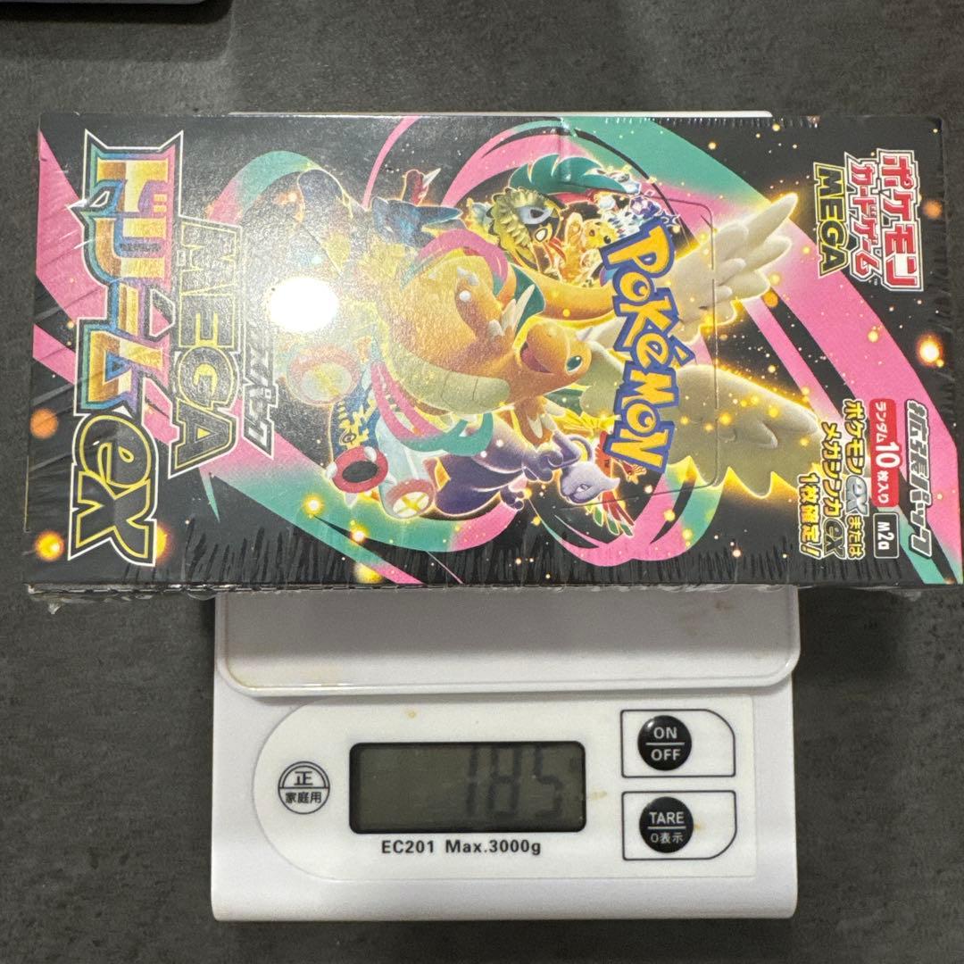 高質量シュリンク付き　新品未開封 MEGAドリームex 2BOX メガドリーム