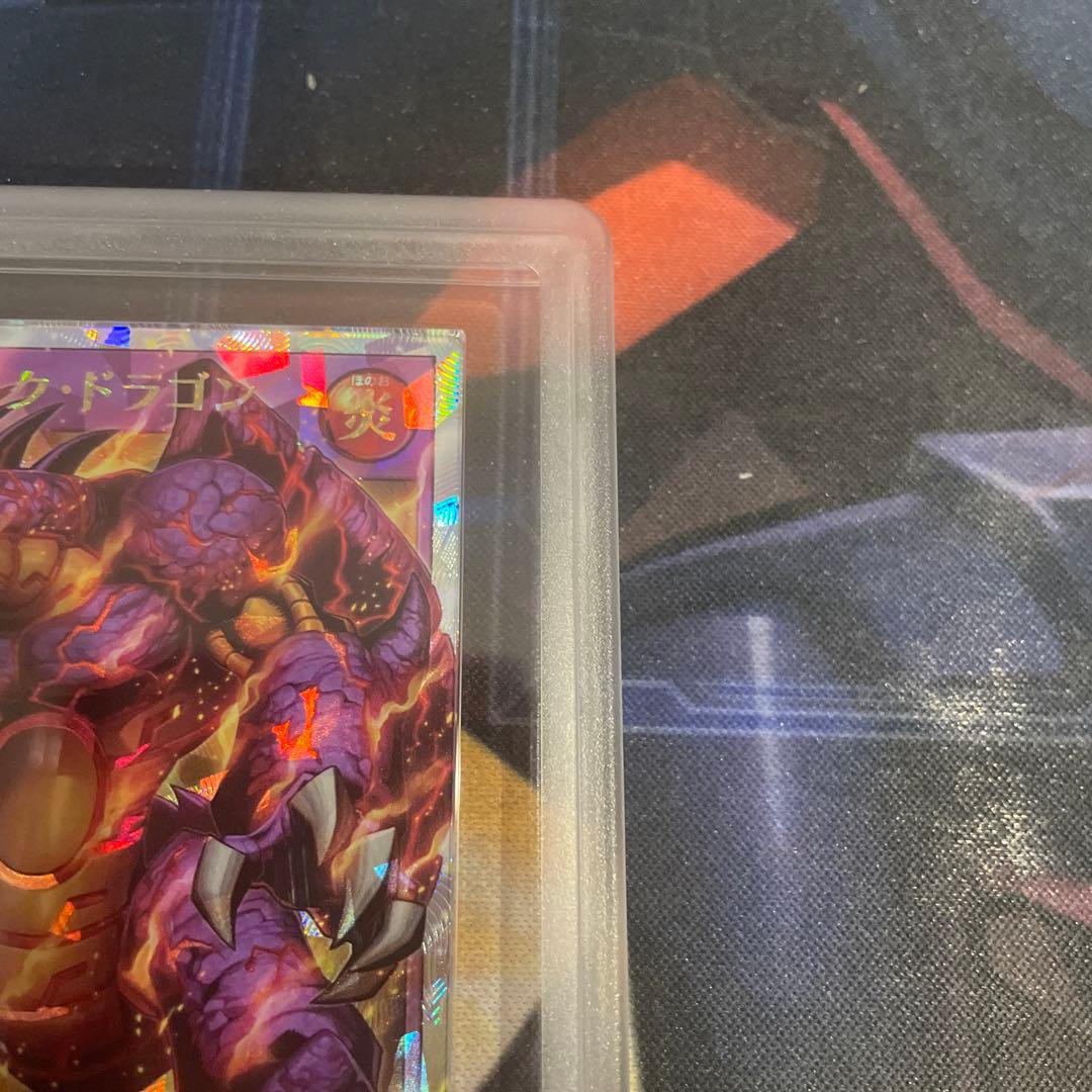 ラッシュデュエル　メテオ・ブラック・ドラゴン　ARS10 オーバーラッシュレア