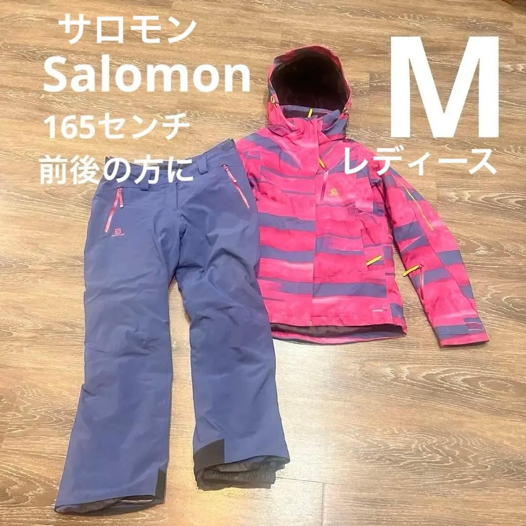 スキーウェア レディース Mサイズ サロモン　セットアップ　女性