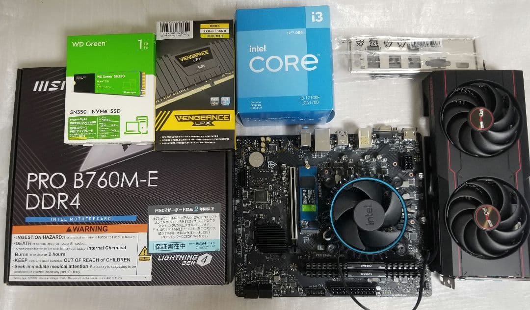 MSI B760 マザーボード　radeon 6600xt セット