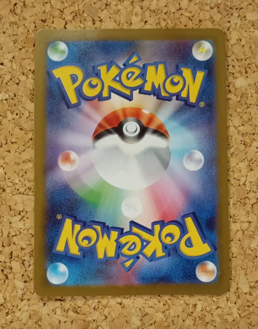 リーリエの決心