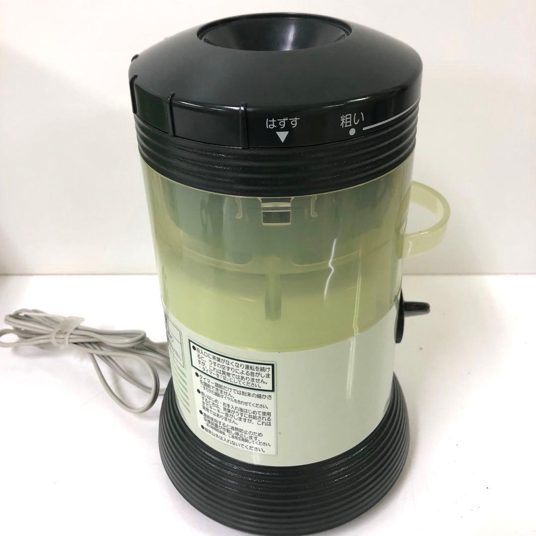 3284-X National まるごと緑茶 家庭用臼式お茶粉末器 EU6820