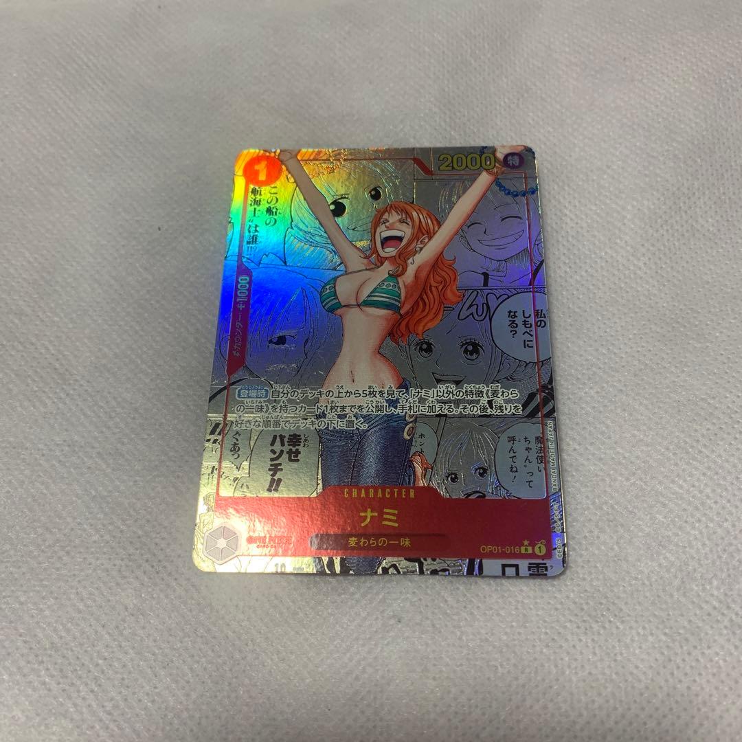 ワンピースカード　ナミコミックパラレル