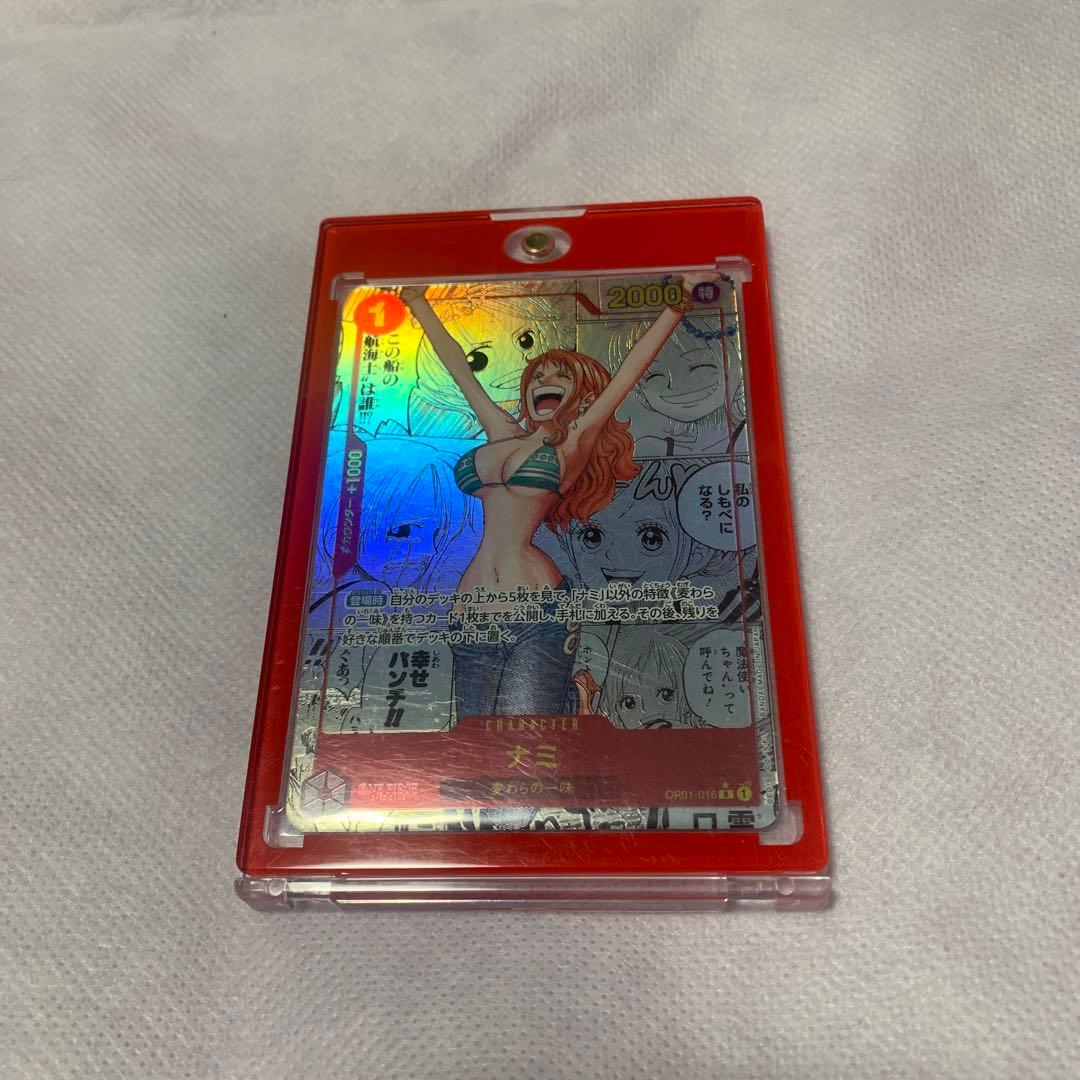 ワンピースカード　ナミコミックパラレル
