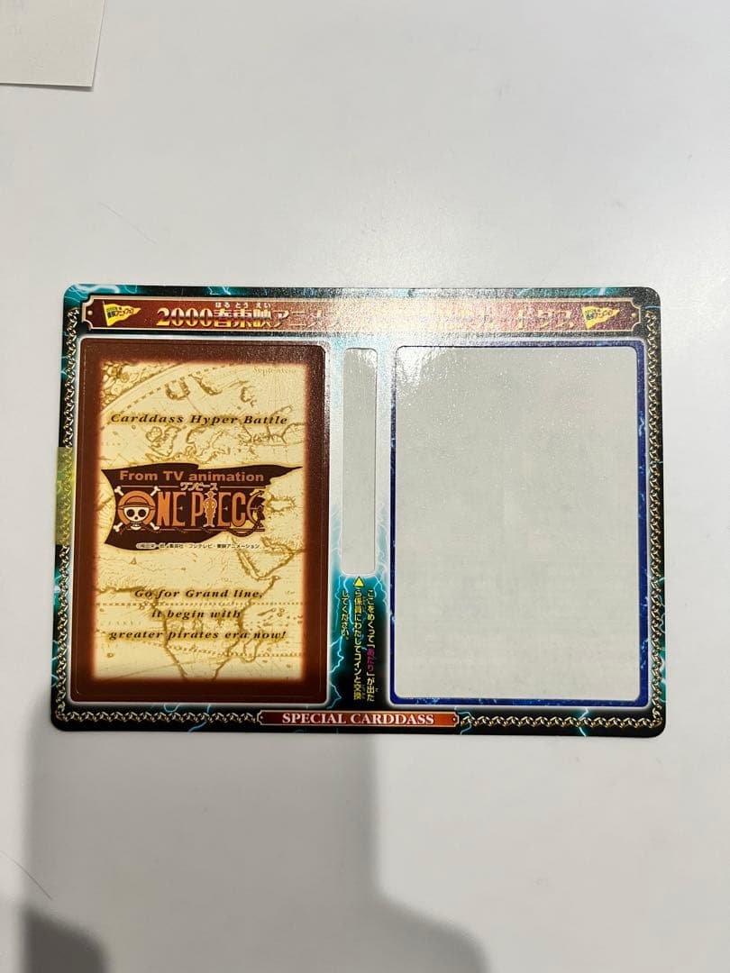 2000春東映アニメフェア 特典カードダス ワンピース