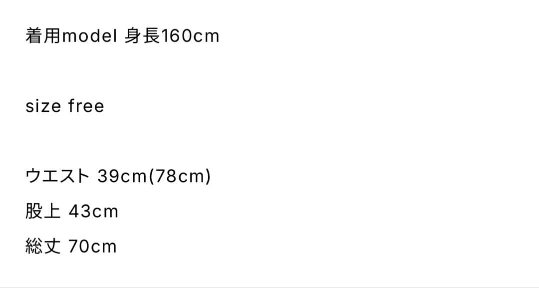 パンツ yusho kobayashi reel of lyricism