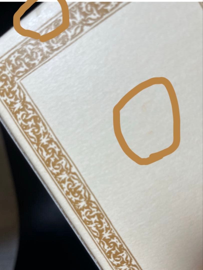 森伊蔵 焼酎 720ml 4本