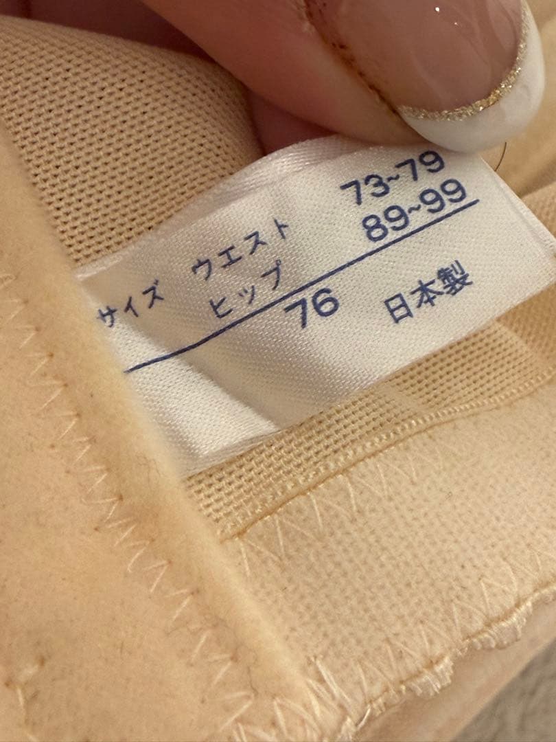 FourSis & Co. ブライダルインナーセット ベージュ サテン