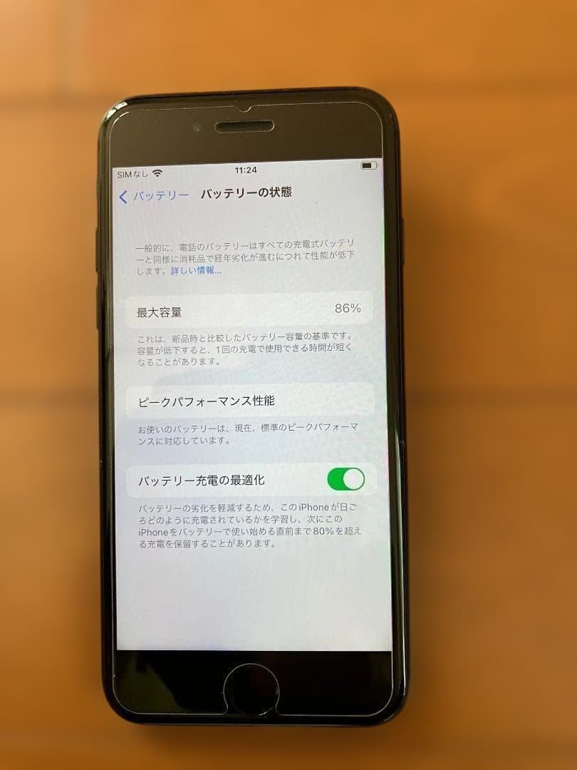 Phone SE(第3世代) 64GB と iPhone7 128GB 2台
