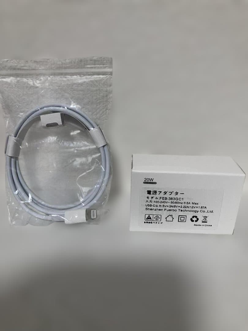 Phone SE(第3世代) 64GB と iPhone7 128GB 2台