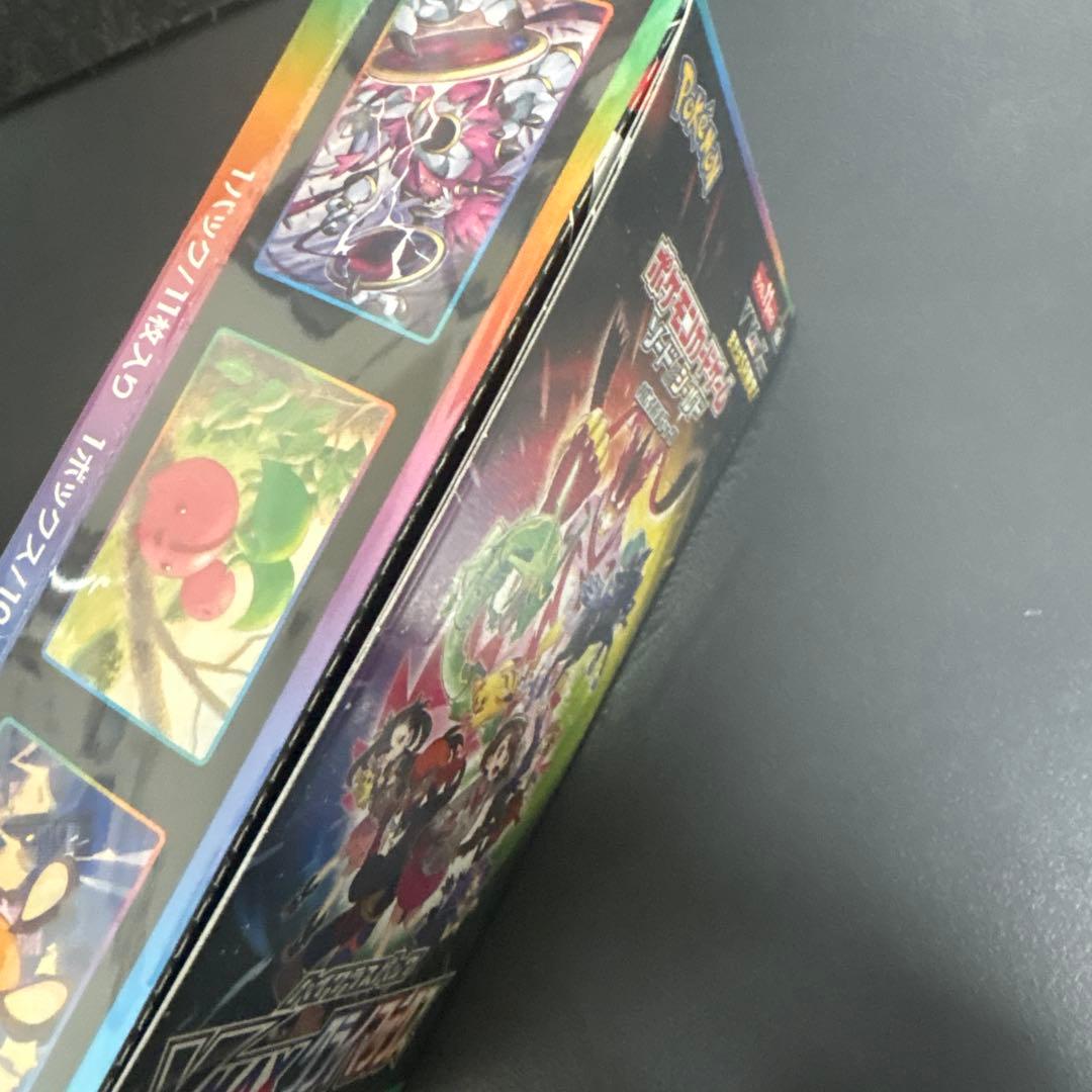 VMAXクライマックス box 新品未開封