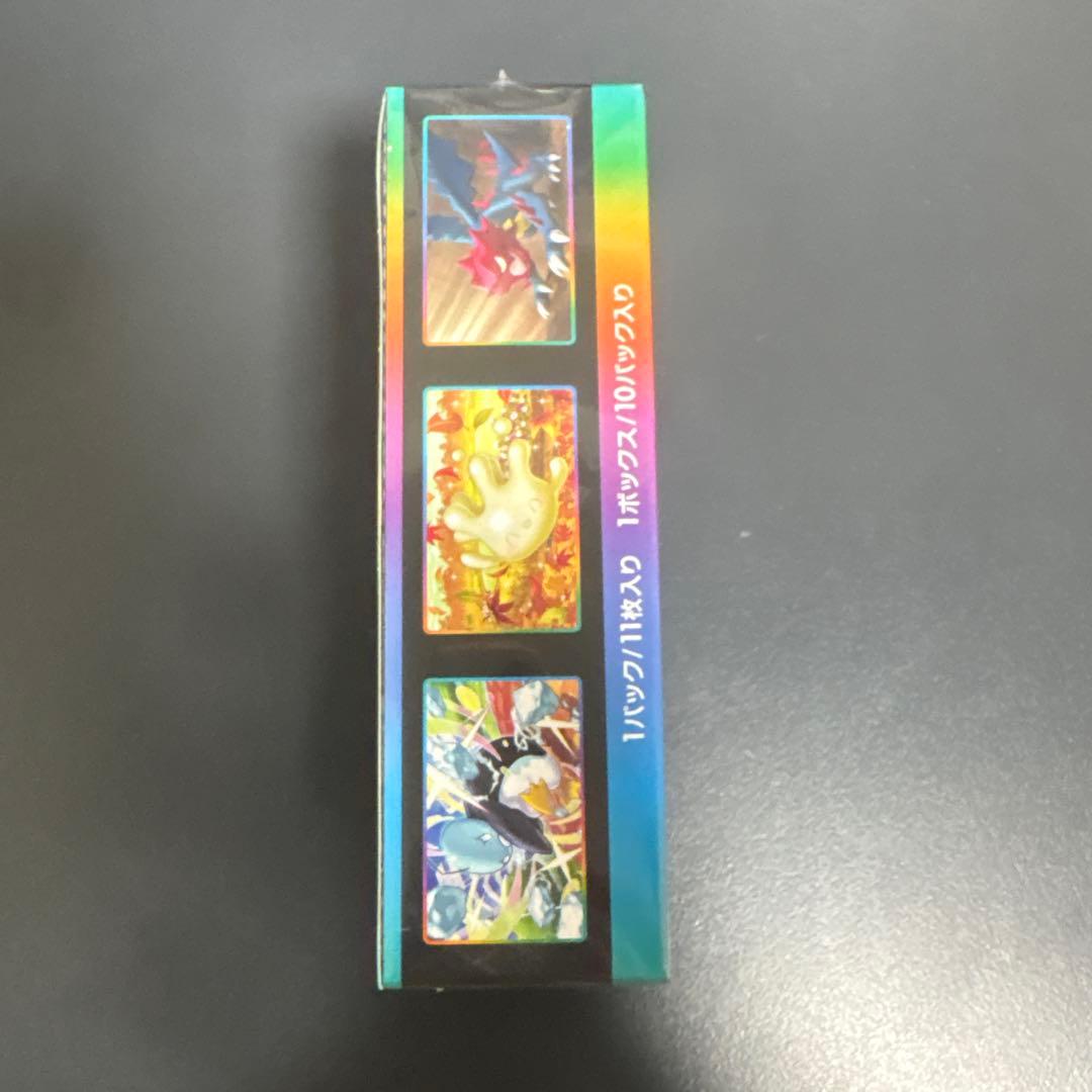 VMAXクライマックス box 新品未開封