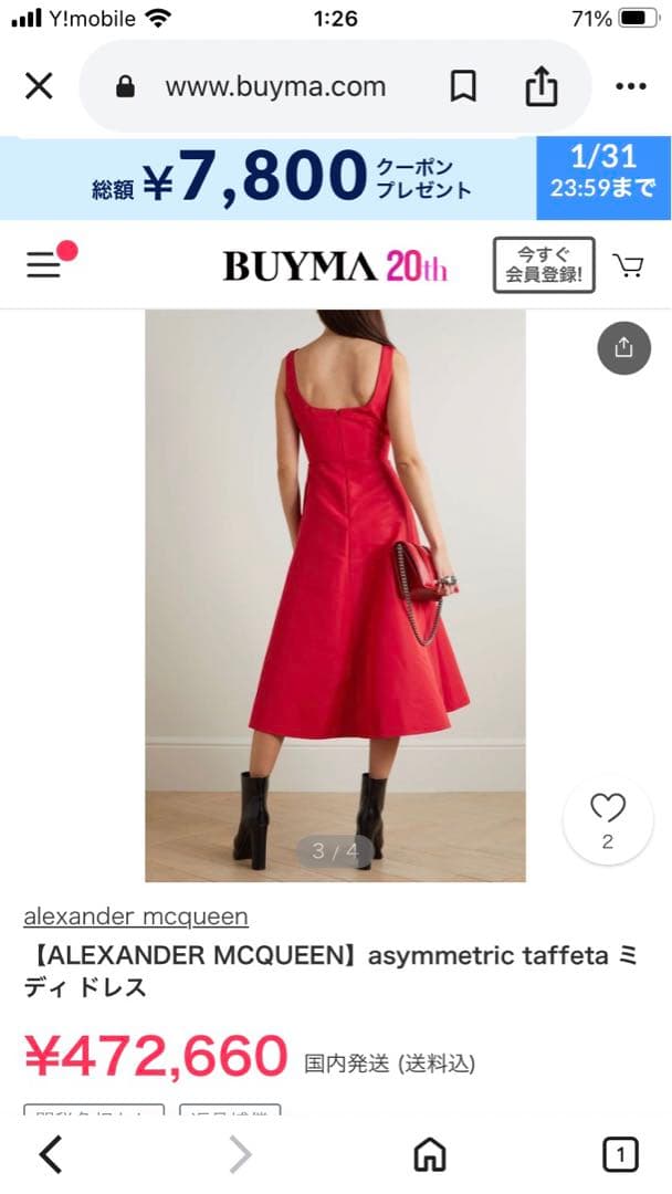 Alexander McQueen ジップパラシュートミディワンピ★マックイーン