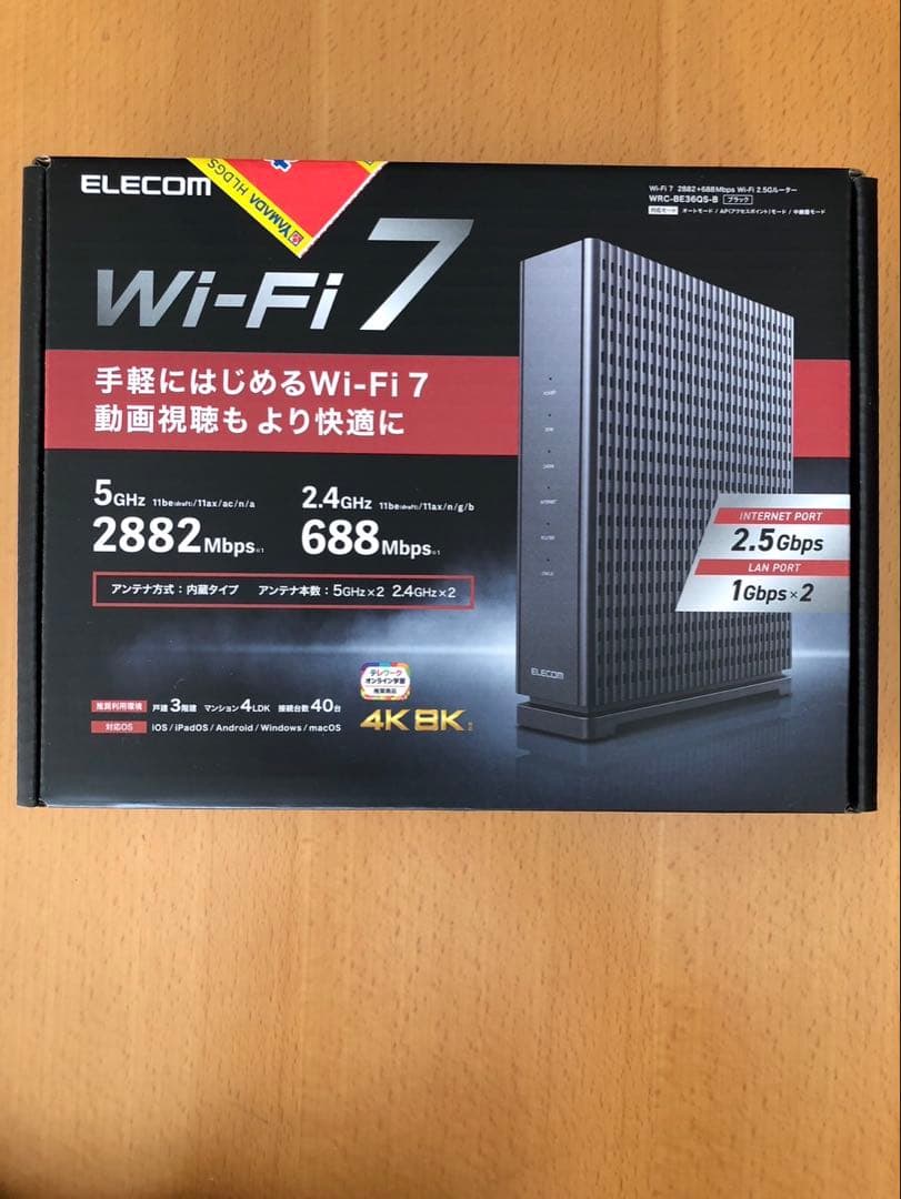 ELECOM Wi-Fi 7 無線LANルーター