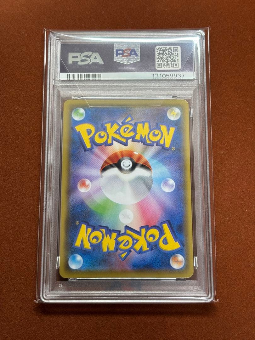 【高騰中】ピカチュウ25th ミラー PSA10 旧裏 初期絵 フルアート