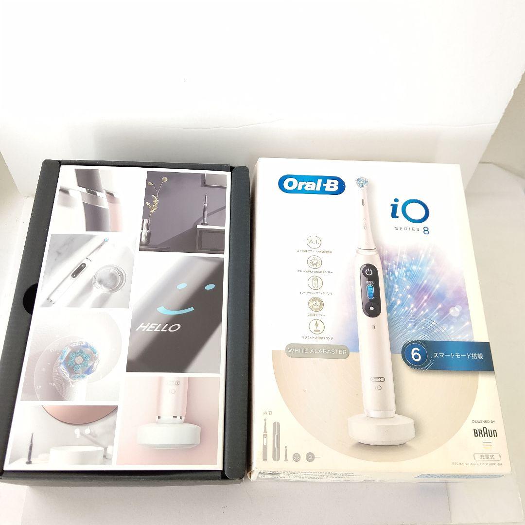 新品未使用　ブラウン　オーラルB iO シリーズ8　電動歯ブラシ　上位モデル