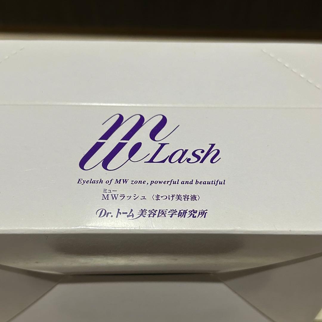 トライアルセット・サンプル rena.