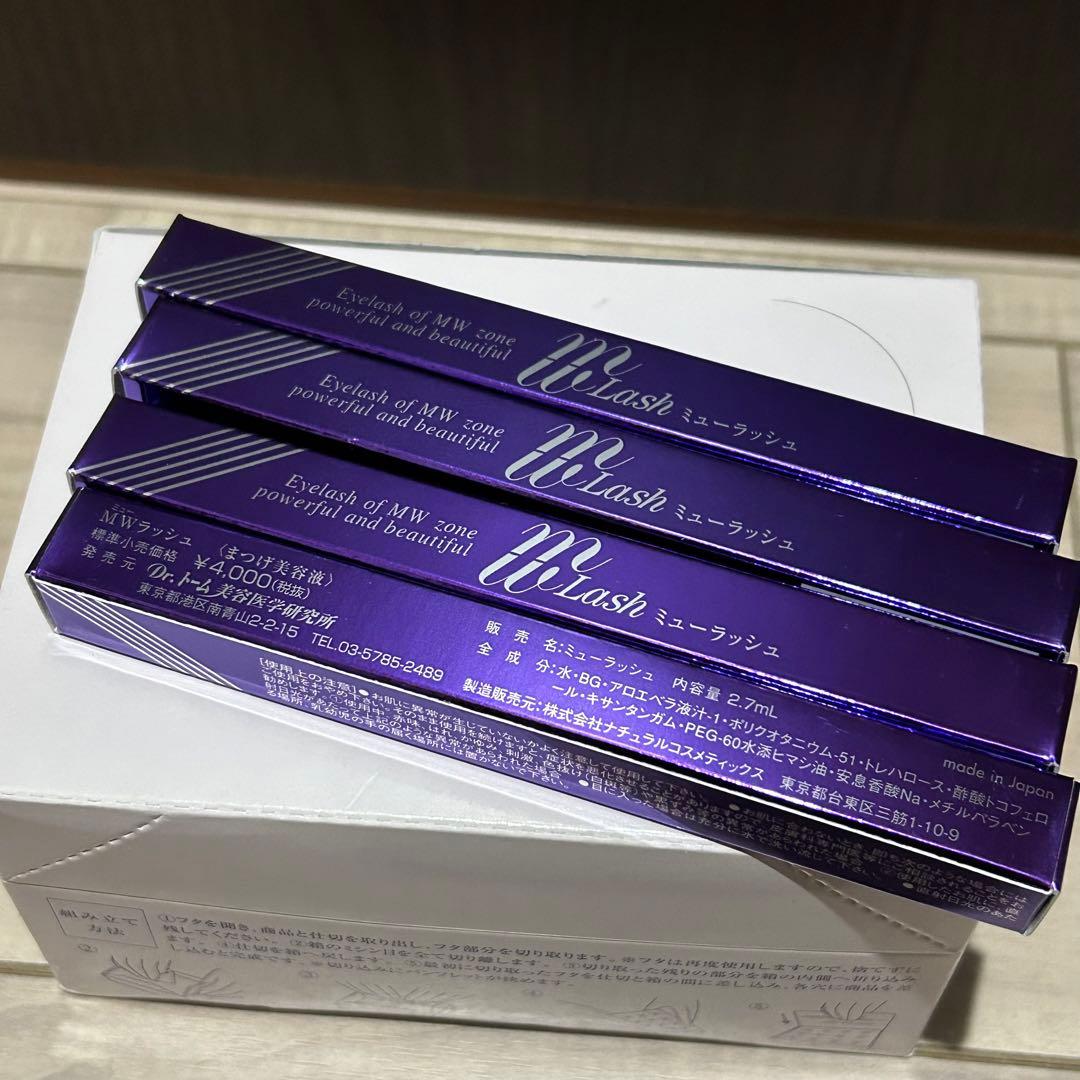 トライアルセット・サンプル rena.