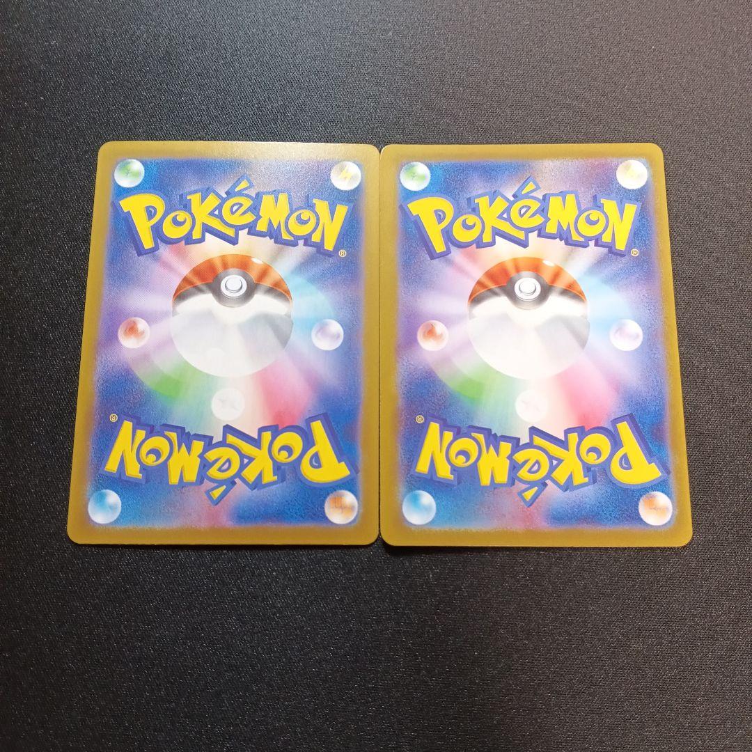 イーブイex シャワーズex sar