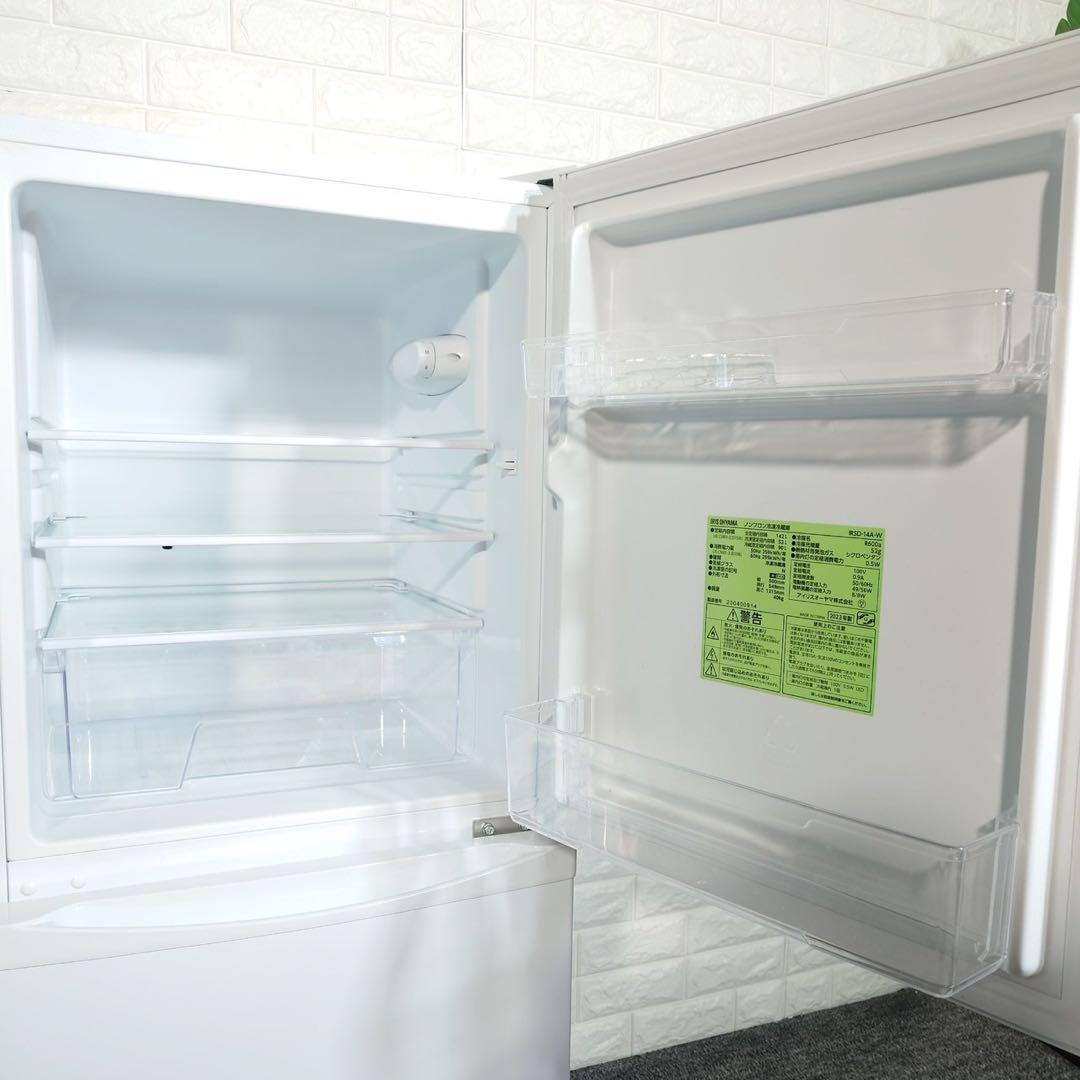 アイリスオーヤマ 生活家電 3点セット 冷蔵庫 洗濯機 電子レンジ B050