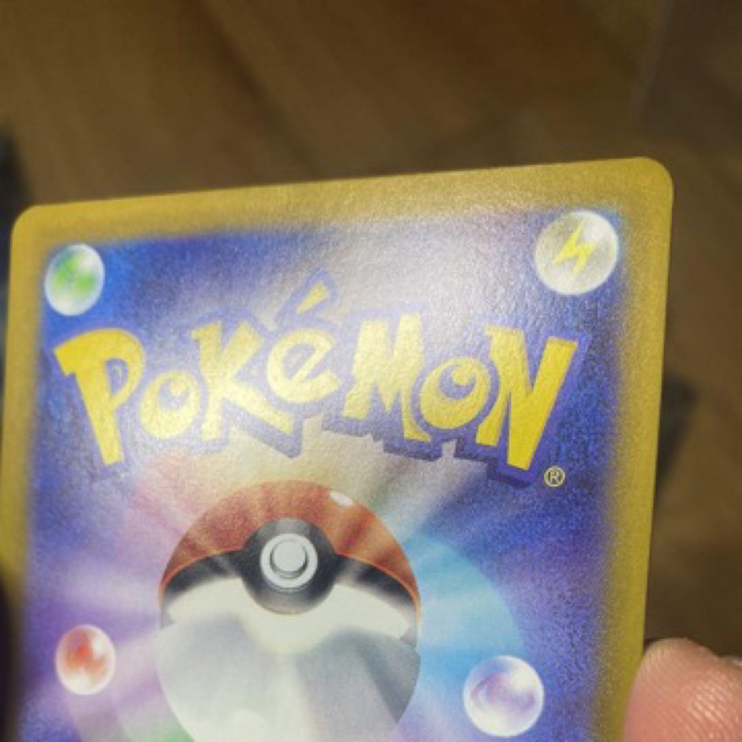 ポケモンカード メガジガルデEX MUR ムニキスゼロ ポケカ