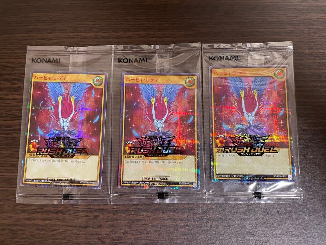 【 ラッシュデュエル 】 ハーピィレディ シークレット RED