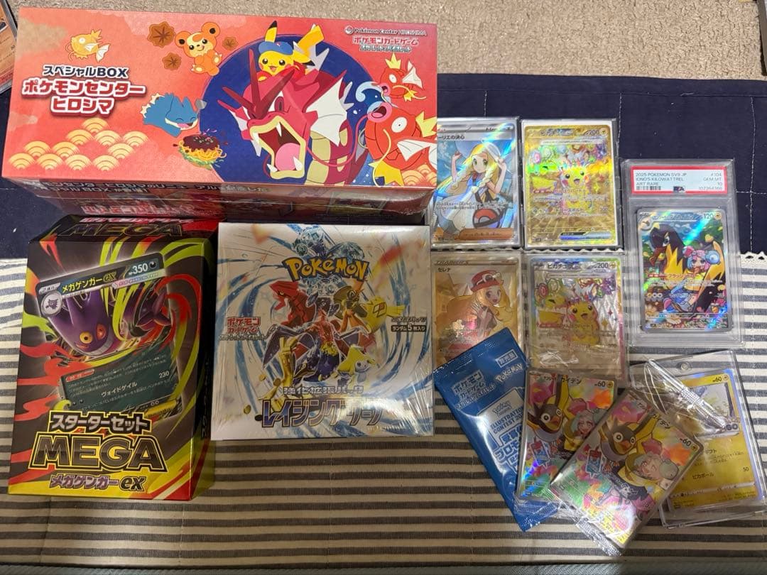 ポケモンカードまとめ売り‼️