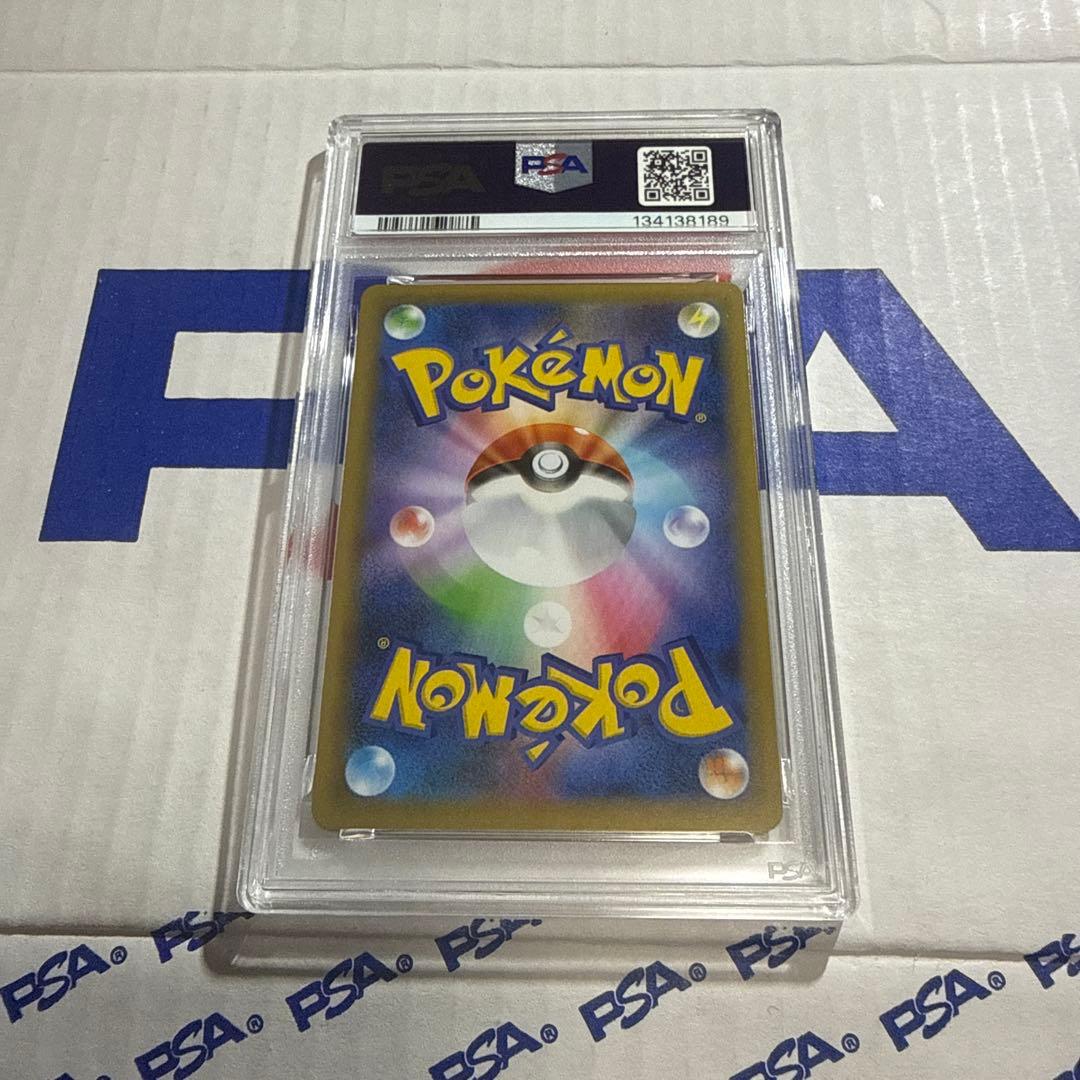PSA10 ガブリアス C LV.X 25TH プロモ　ポケモンカード　最安値‼️