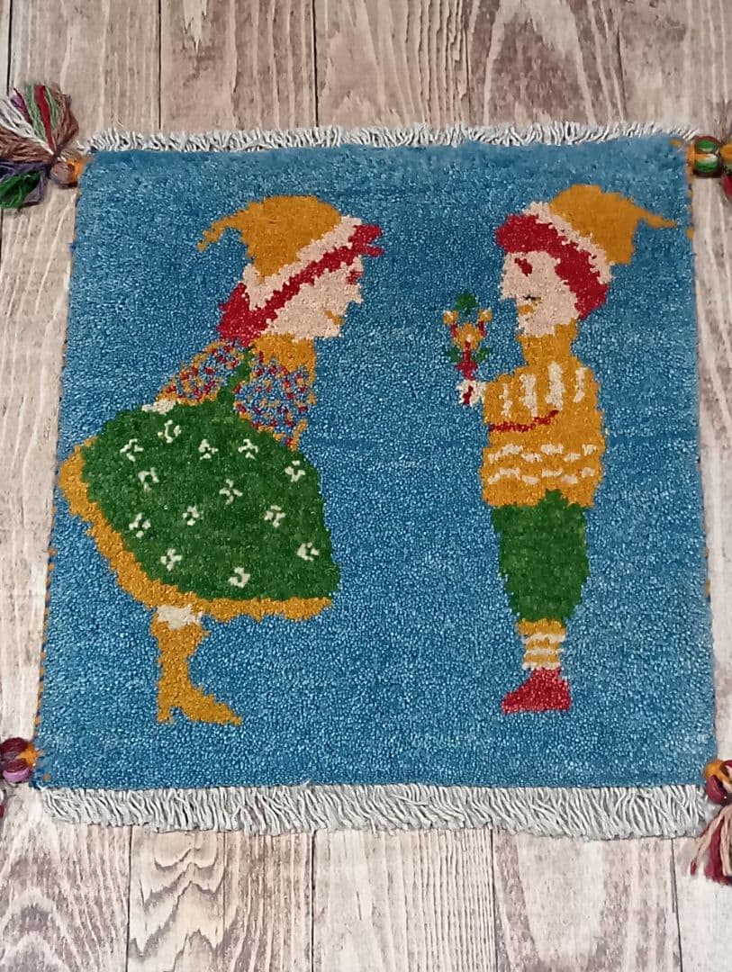 ペルシャ絨毯　ギャッベ　座布団　手織り　イラン(65)