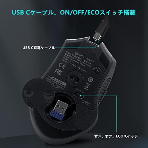 e元素2.4Gワイヤレスゲーミングマウス RGBバックライト付き 9つプログラm