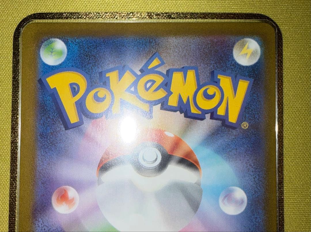 ポケカ ニンフィアex SAR SV8a テラスタルフェスex 212/187