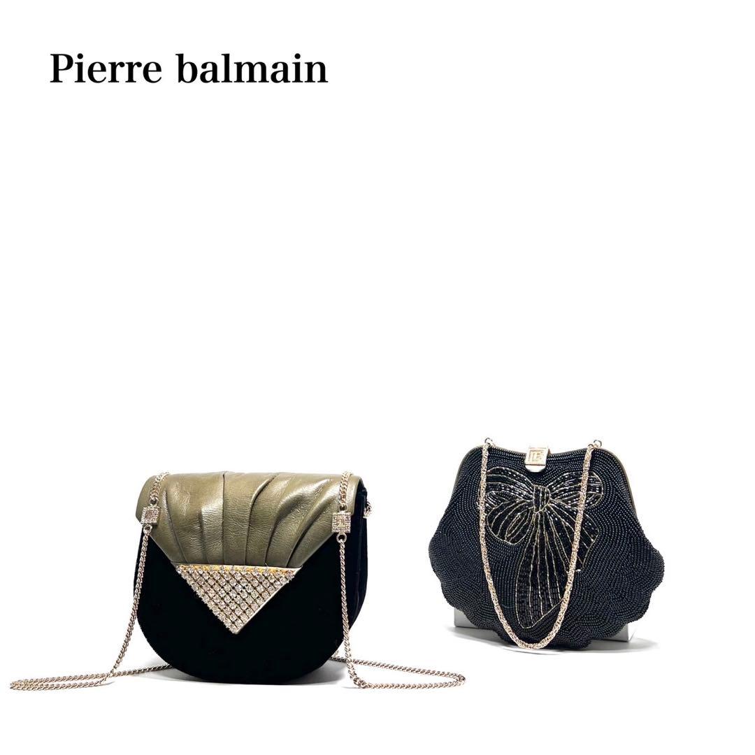 【美品】Pierre balmain ピエールバルマン/ビーズバッグ 2点セット
