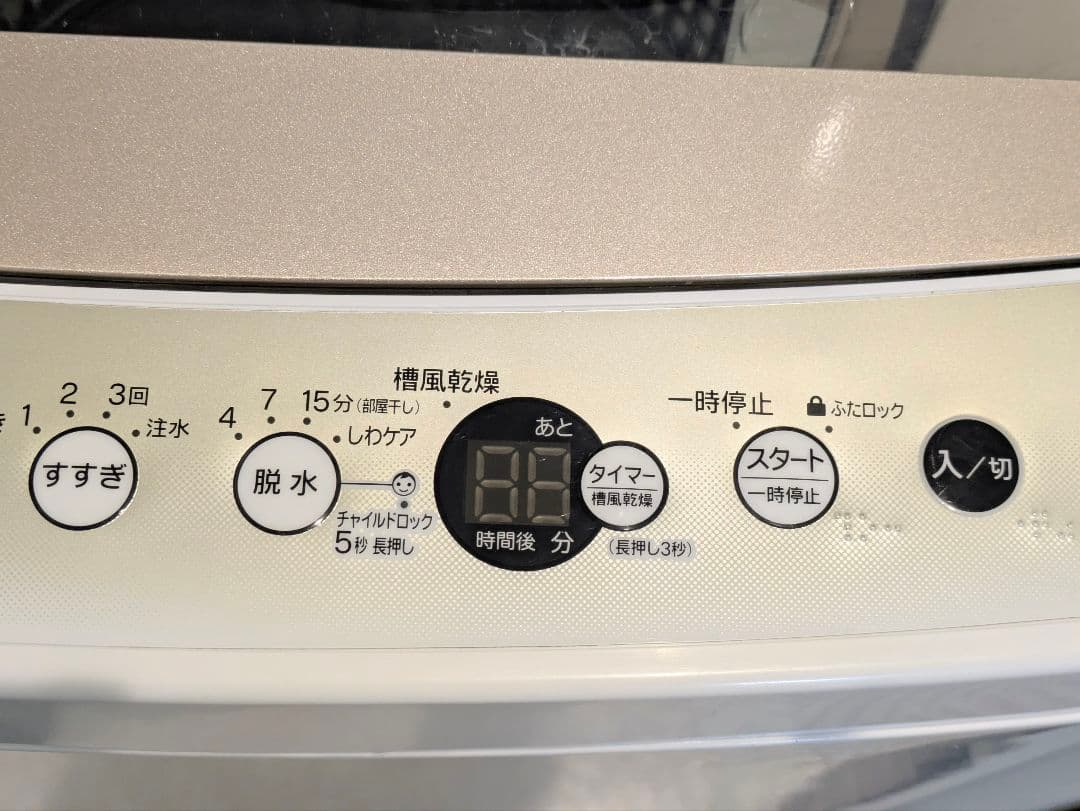 【1/27まで】Haier 2022年製　縦型洗濯機 6.0kg ホワイト