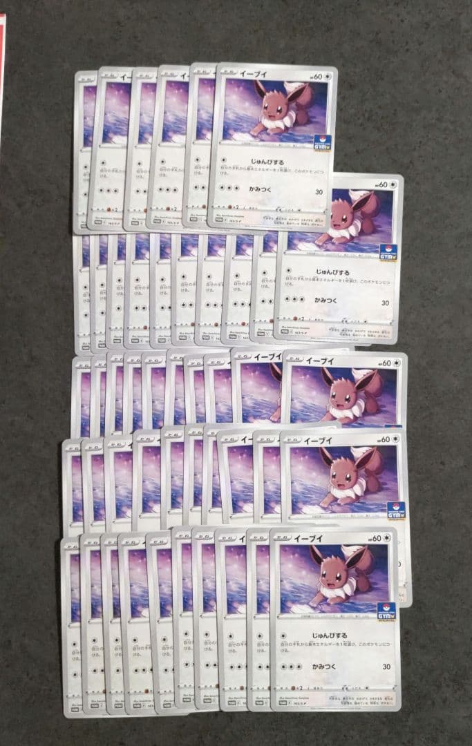 ポケカ イーブイ ジムプロモ 46枚 163/S-P じゅんびする