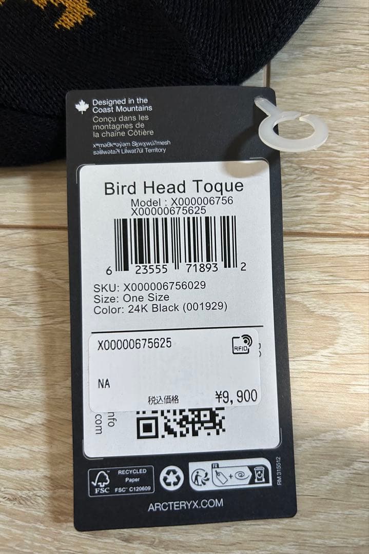 ARC'TERYX アークテリクス　ビーニー　バードヘッドトーク　ニット帽