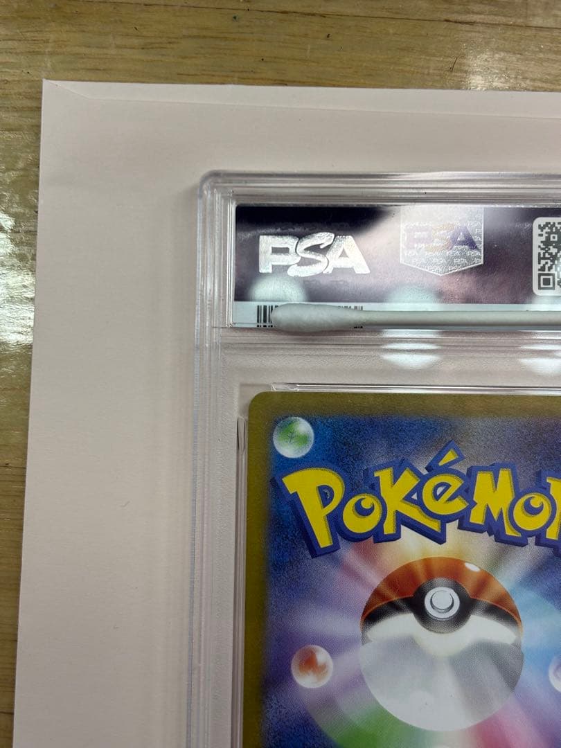 ポケモンカード　イーブイex sar psa10