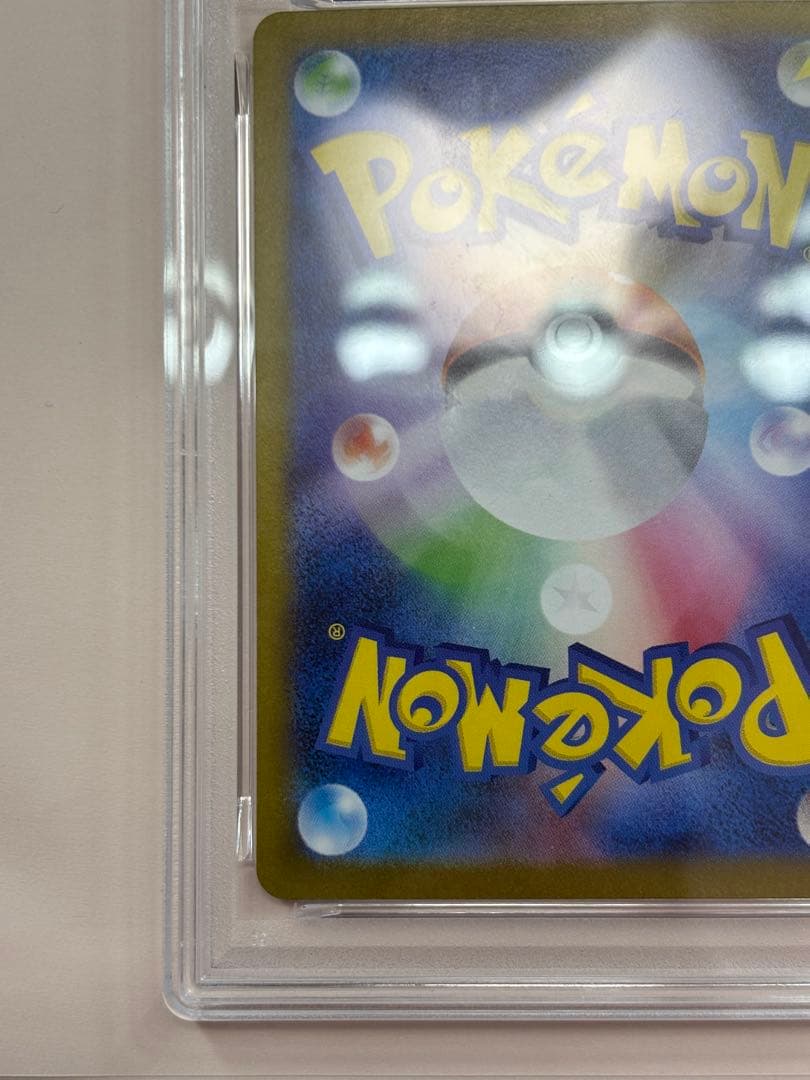 ポケモンカード　イーブイex sar psa10
