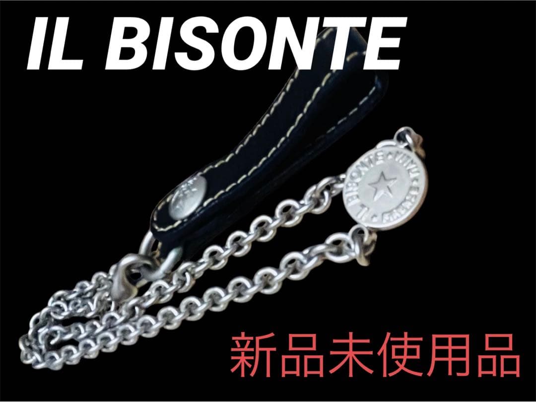 IL BISONTE イルビゾンテ チェーン ウォレットチェーン 財布