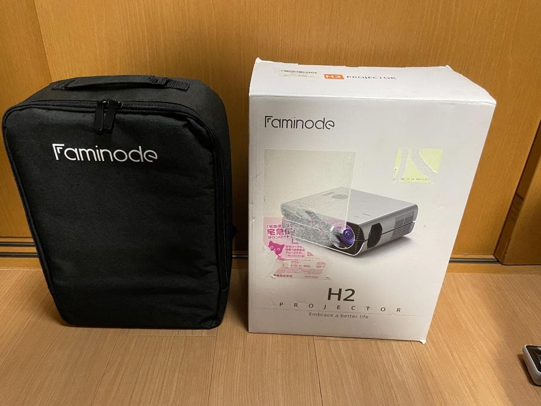 FAMINODE H2 PROJECTOR ホーム プロジェクター 新品未使用