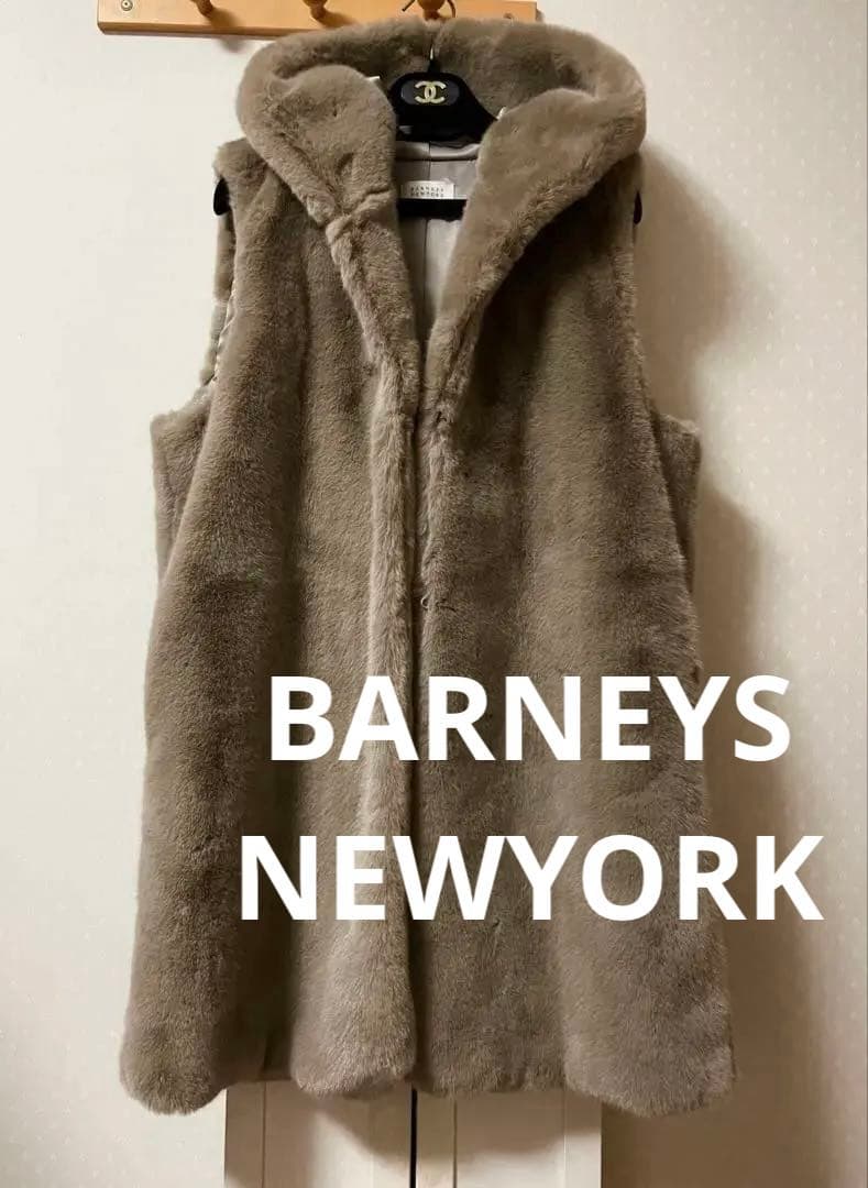 BARNEYS NEW YORK フード付きファーコート