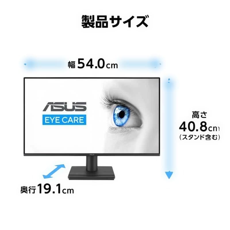 ★新品未使用★ 23.8インチ液晶モニター ASUS VA249HG