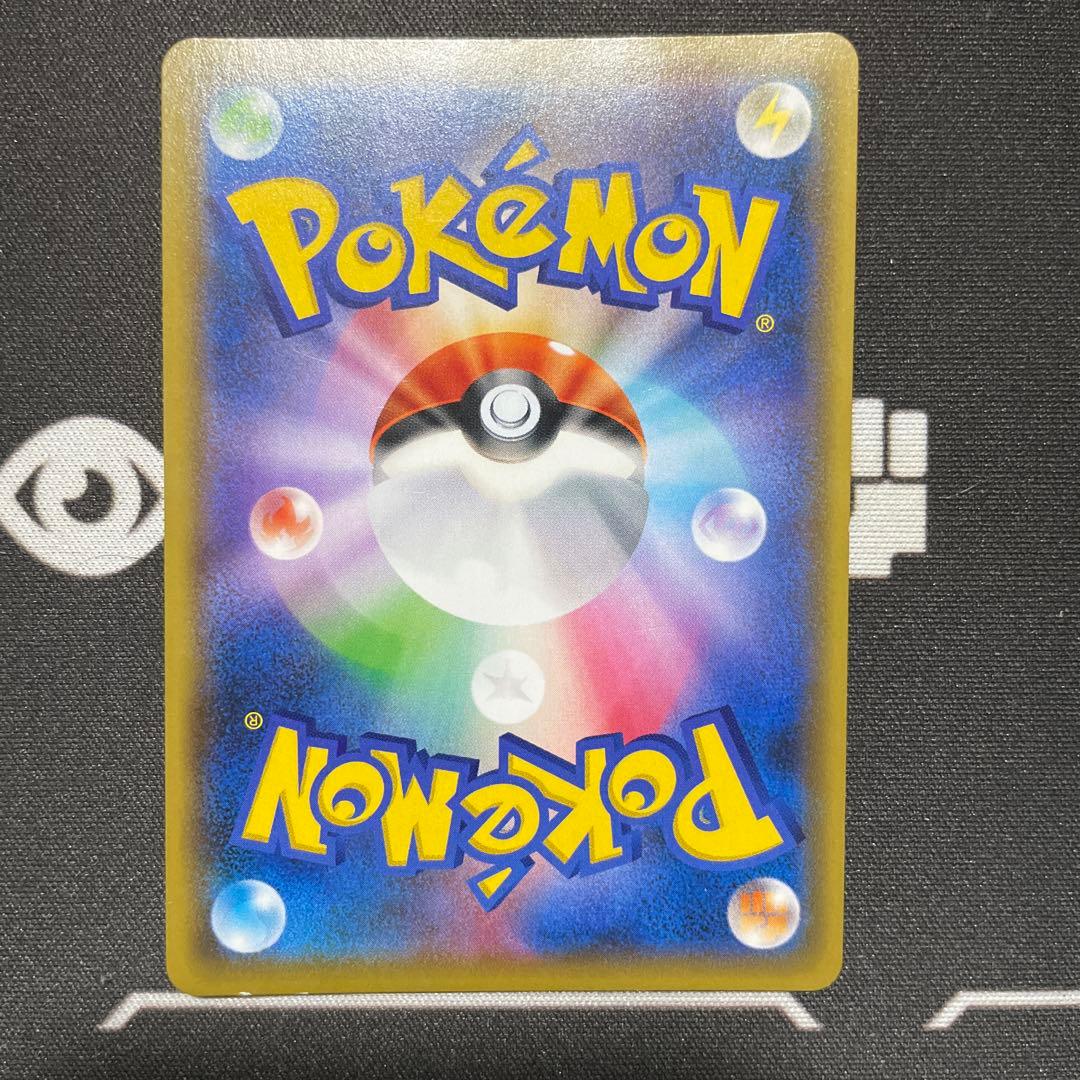 ポケモンカード　シロナ&カトレア　sr