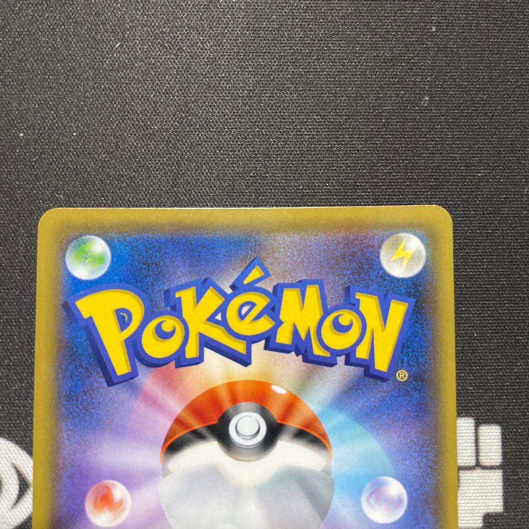 ポケモンカード　シロナ&カトレア　sr