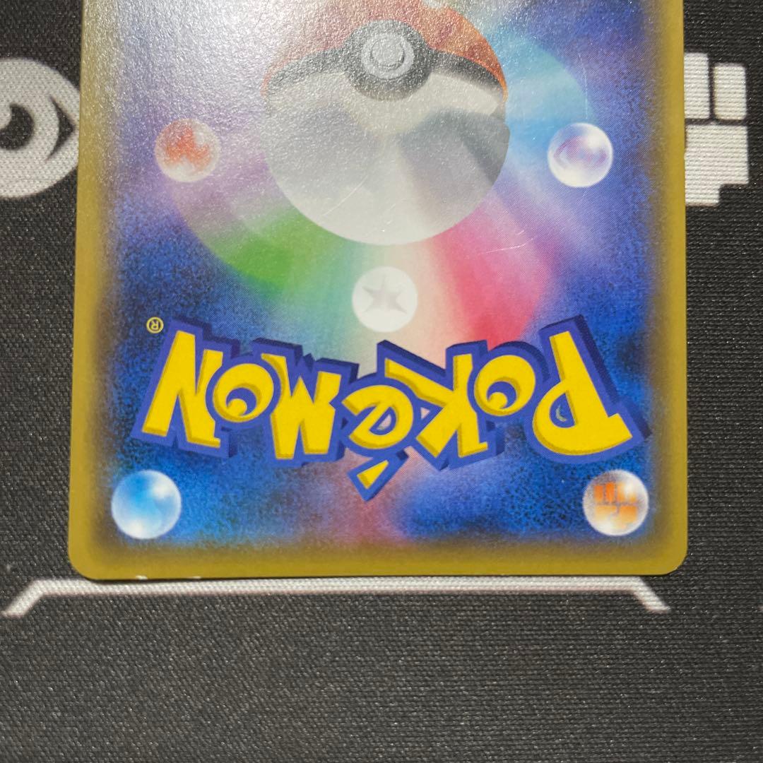 ポケモンカード　シロナ&カトレア　sr