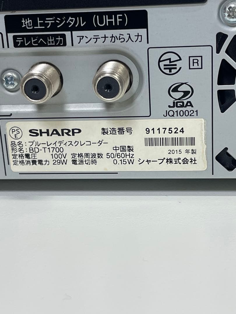 SHARP AQUOS ブルーレイ BD-T1700(３番組同時録画・1TB)