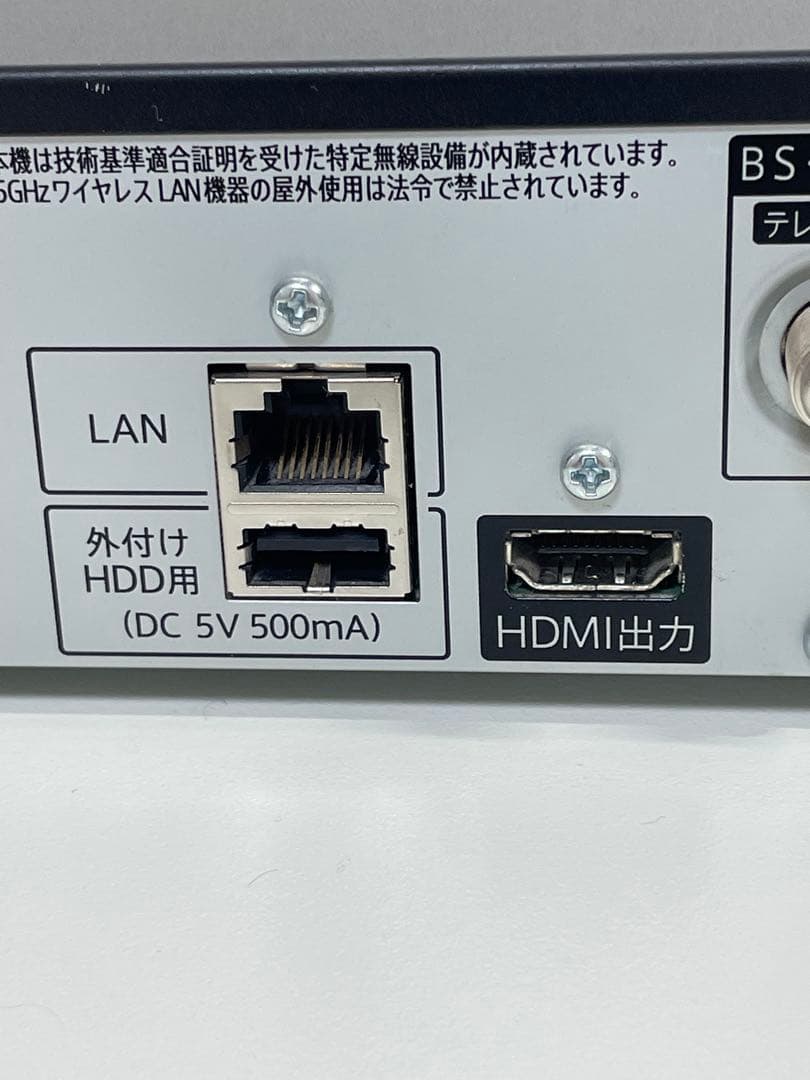 SHARP AQUOS ブルーレイ BD-T1700(３番組同時録画・1TB)