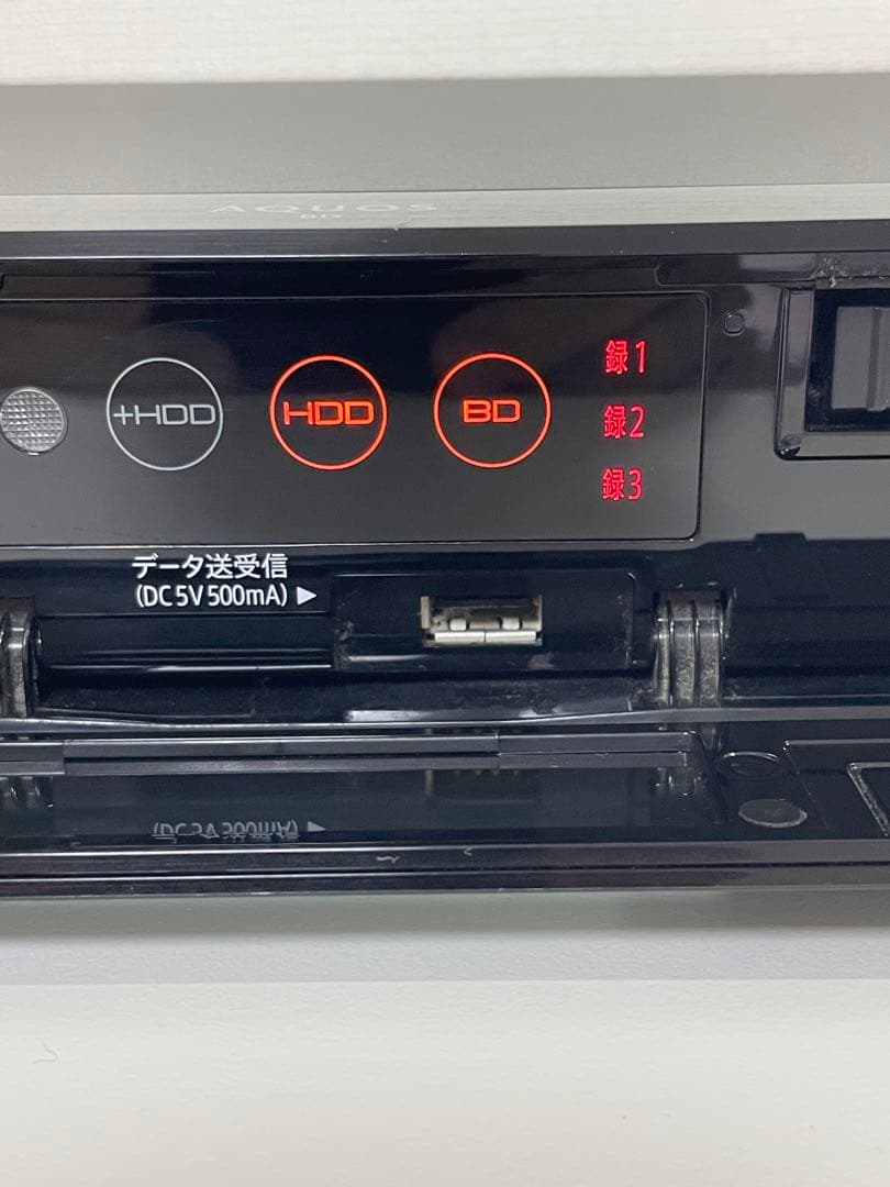 SHARP AQUOS ブルーレイ BD-T1700(３番組同時録画・1TB)