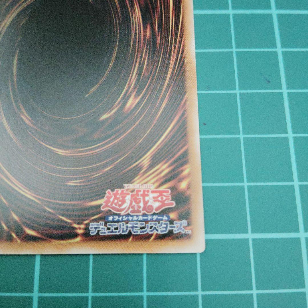 鉄獣の炎工キット プリズマティックシークレット2枚