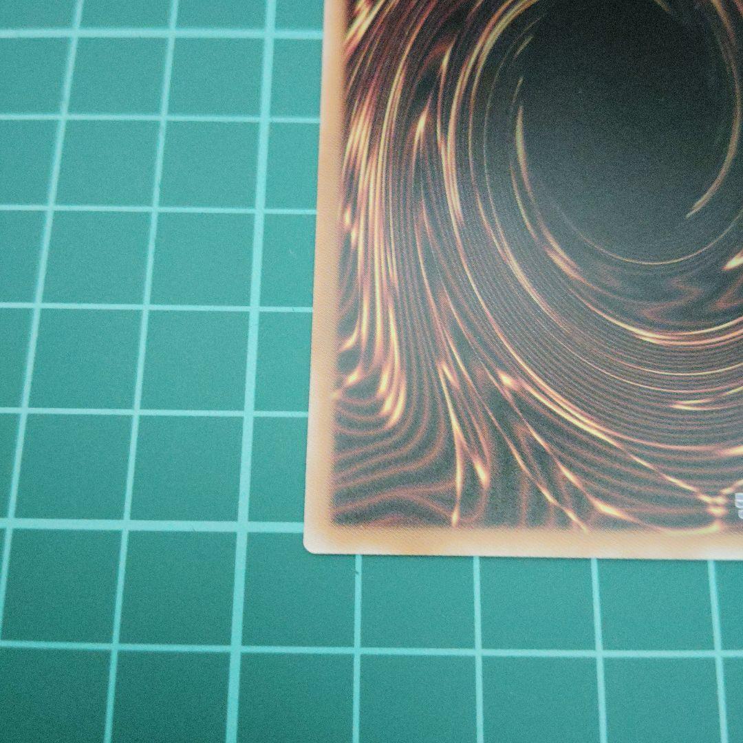 鉄獣の炎工キット プリズマティックシークレット2枚